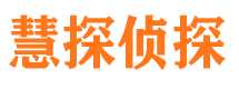 乌兰察布找人公司